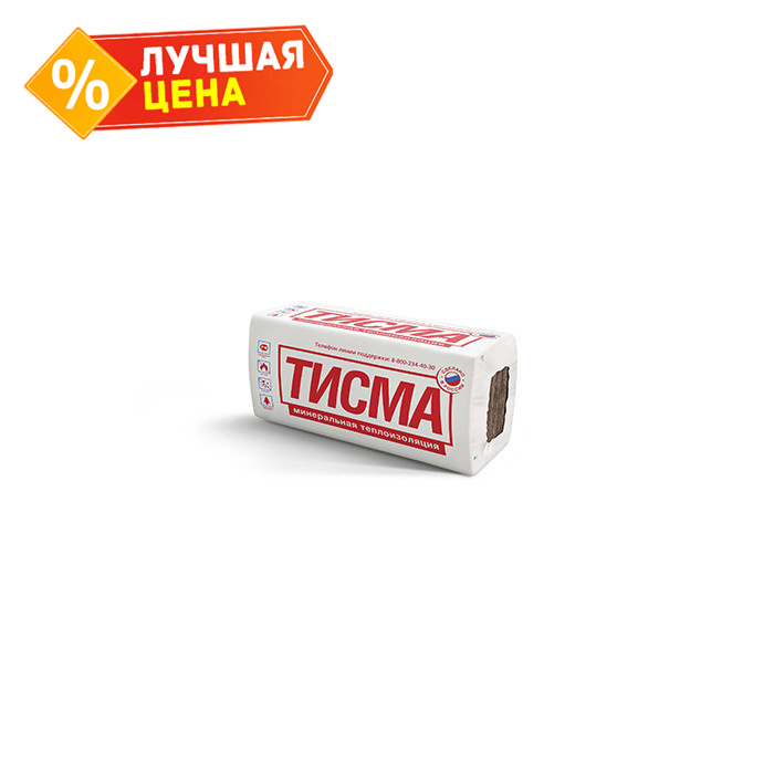Утеплитель Кнауф Тисма 50х600х1300 50 мм