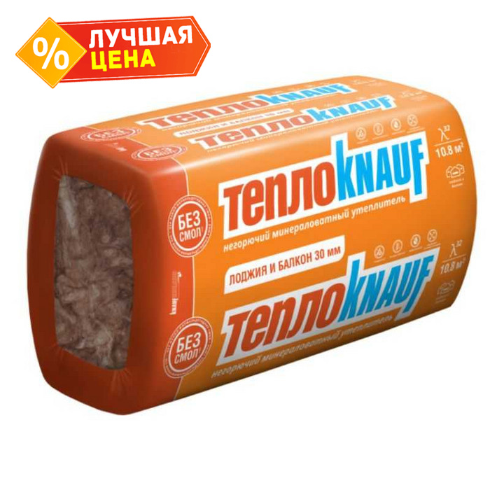 Утеплитель ТеплоКНАУФ лоджия и балкон 30х600х1000 30 мм